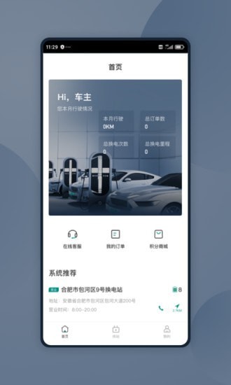 @(currentSoft.name)图@(i + 1)
