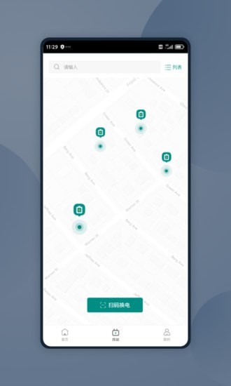 @(currentSoft.name)图@(i + 1)