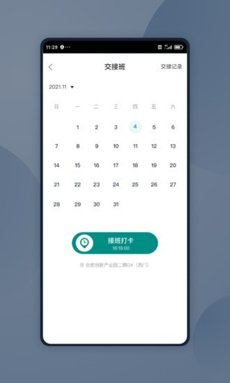 @(currentSoft.name)图@(i + 1)