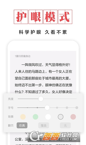 智能家居app最新安卓版