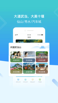 @(currentSoft.name)图@(i + 1)