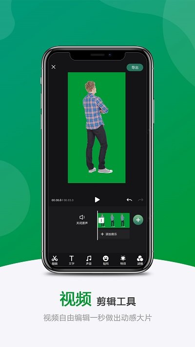 @(currentSoft.name)图@(i + 1)