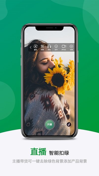 @(currentSoft.name)图@(i + 1)