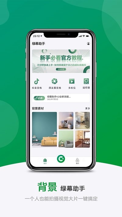 @(currentSoft.name)图@(i + 1)