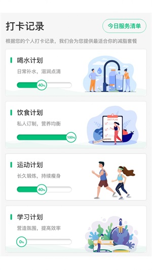 轻匀