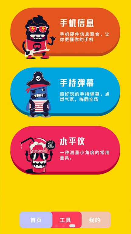 @(currentSoft.name)图@(i + 1)