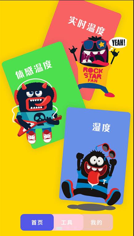 @(currentSoft.name)图@(i + 1)