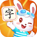 兔小贝识字