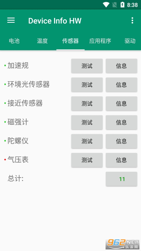 @(currentSoft.name)图@(i + 1)