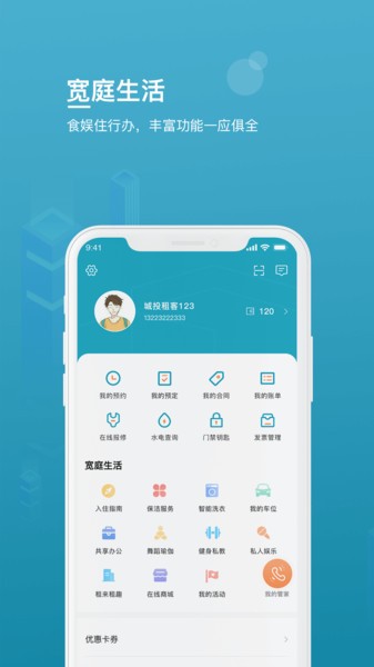 @(currentSoft.name)图@(i + 1)