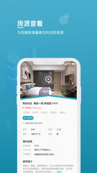 @(currentSoft.name)图@(i + 1)