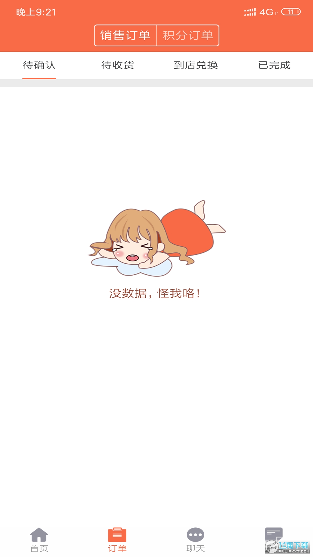 @(currentSoft.name)图@(i + 1)