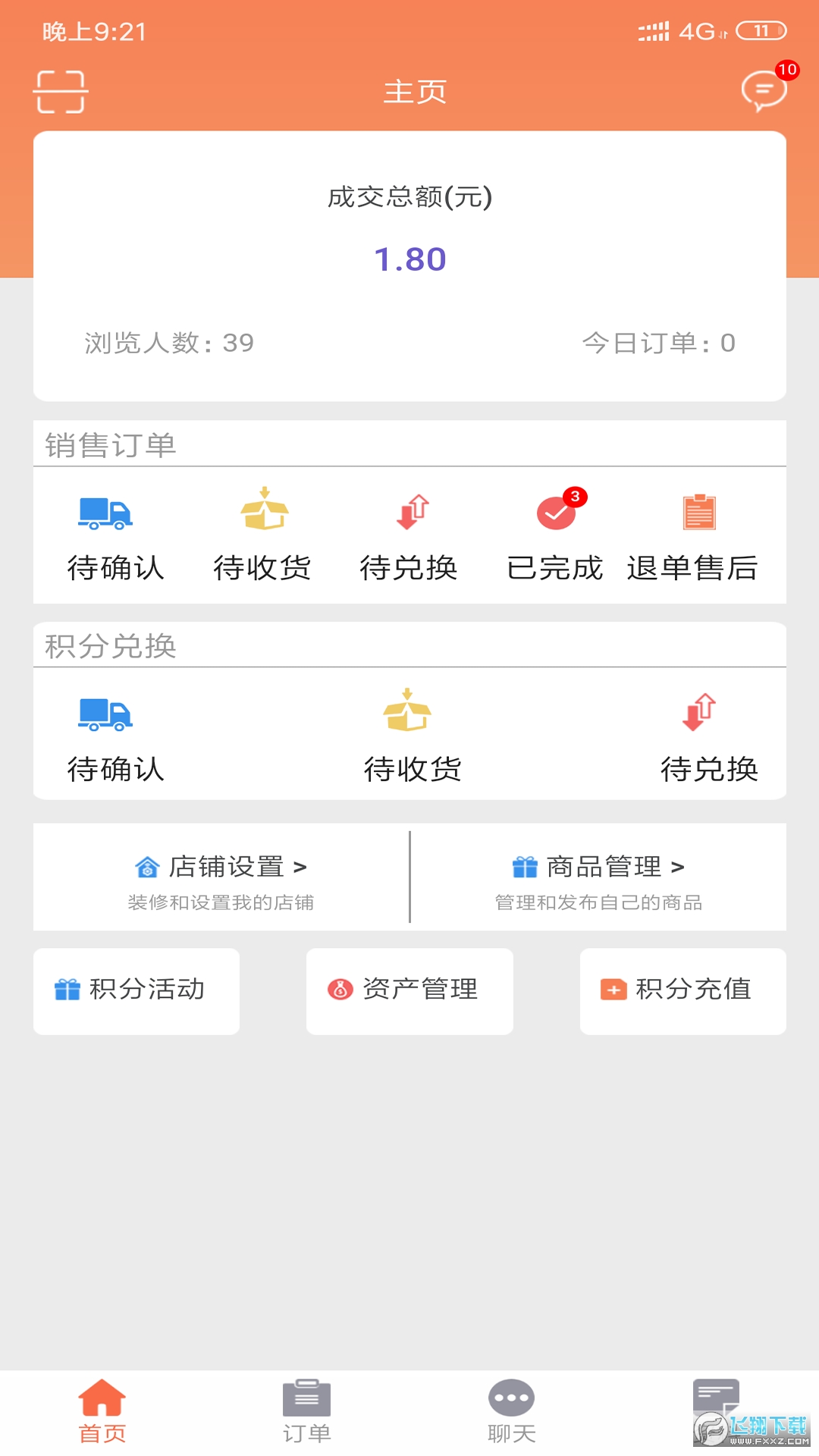 @(currentSoft.name)图@(i + 1)