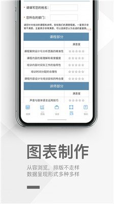 优马快创app