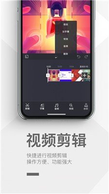 优马快创app