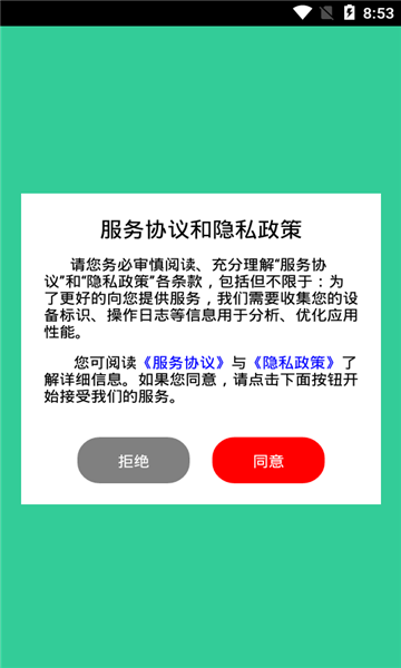 @(currentSoft.name)图@(i + 1)