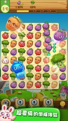 农场消消乐 旧版