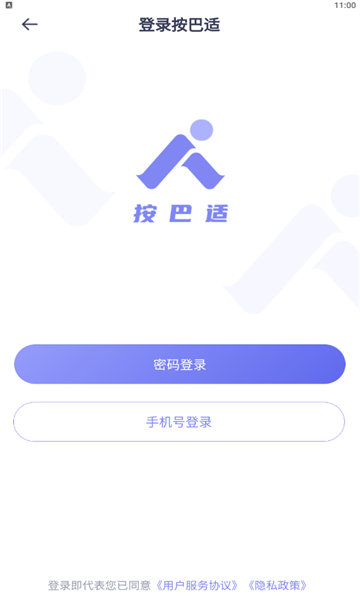 @(currentSoft.name)图@(i + 1)