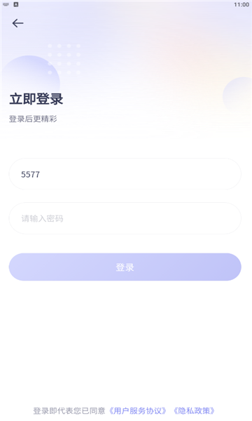 @(currentSoft.name)图@(i + 1)