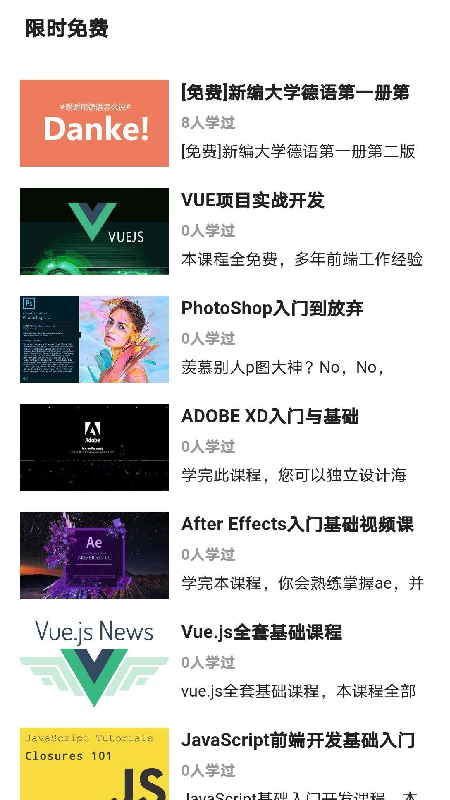 @(currentSoft.name)图@(i + 1)
