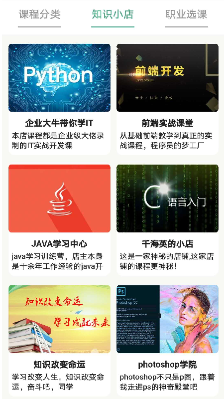 @(currentSoft.name)图@(i + 1)