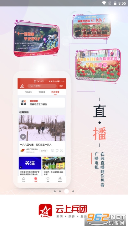 @(currentSoft.name)图@(i + 1)