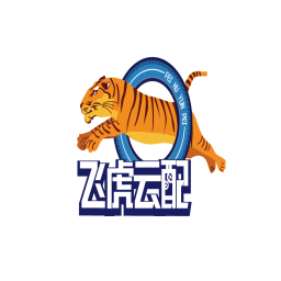飞虎云配app