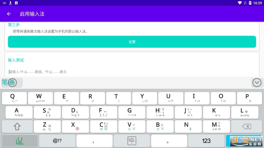 @(currentSoft.name)图@(i + 1)