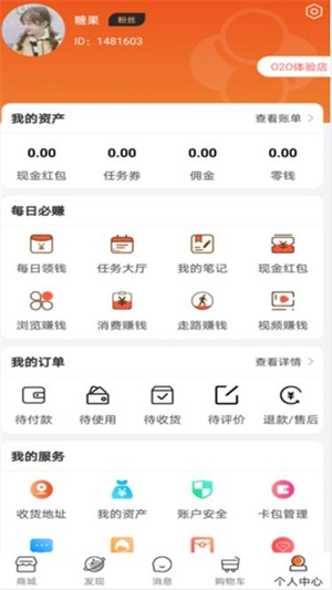 @(currentSoft.name)图@(i + 1)
