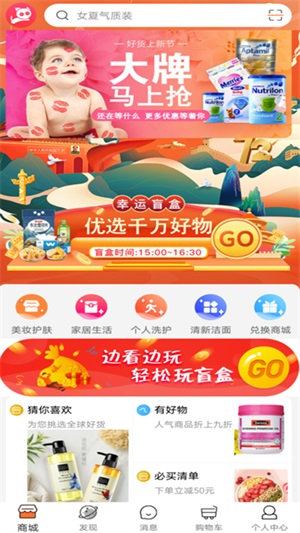 @(currentSoft.name)图@(i + 1)