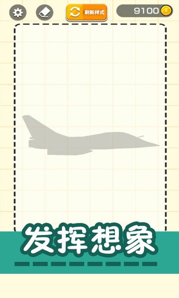 @(currentSoft.name)图@(i + 1)