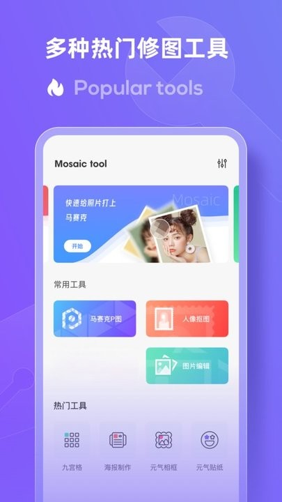 @(currentSoft.name)图@(i + 1)
