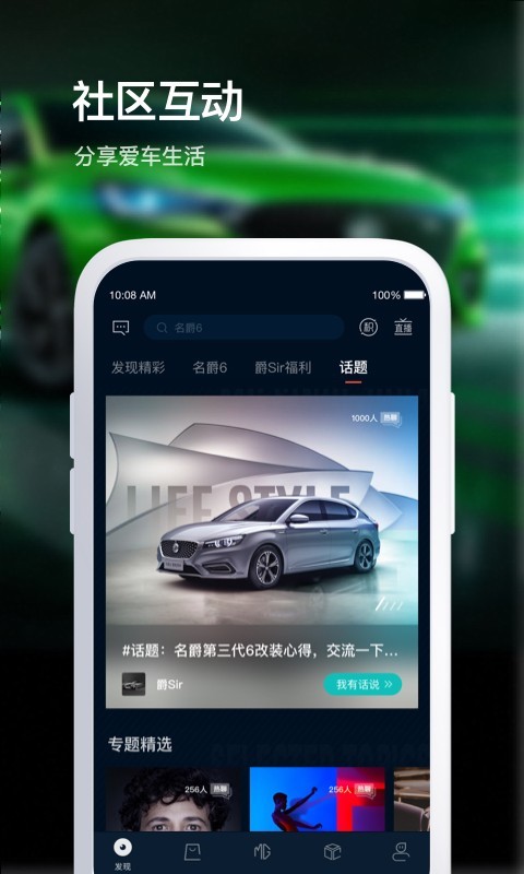 @(currentSoft.name)图@(i + 1)