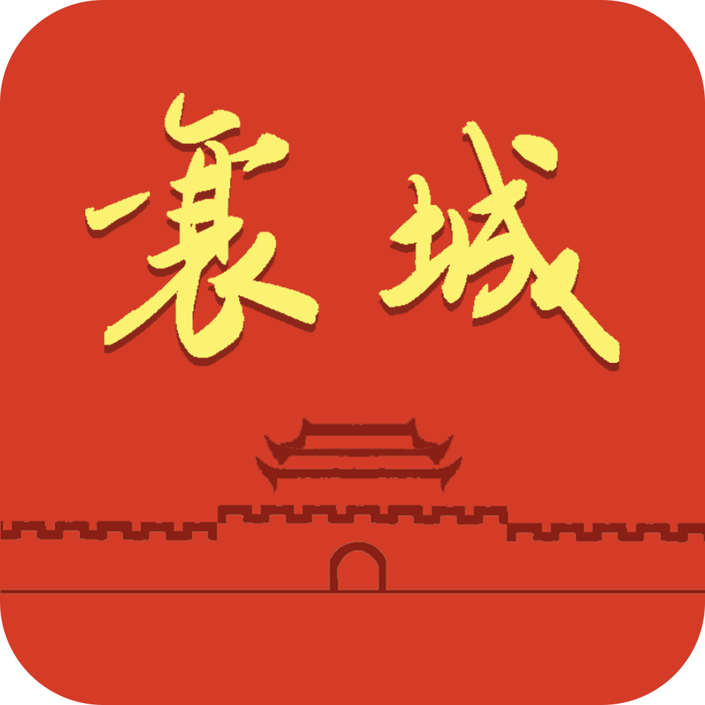 襄城融媒app官方版