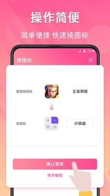@(currentSoft.name)图@(i + 1)