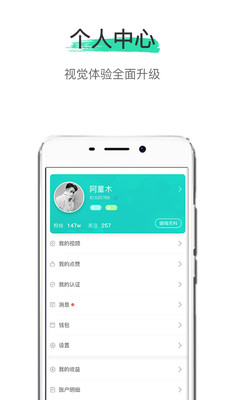 微知秀