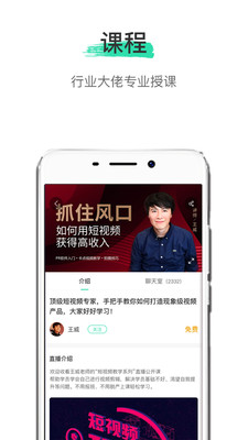 微知秀