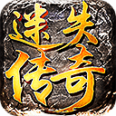 复古之打金英雄手游安卓最新手机版