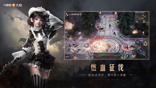 新神魔大陆果盘版