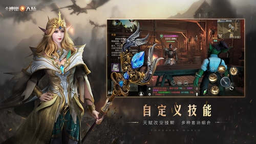 新神魔大陆果盘版