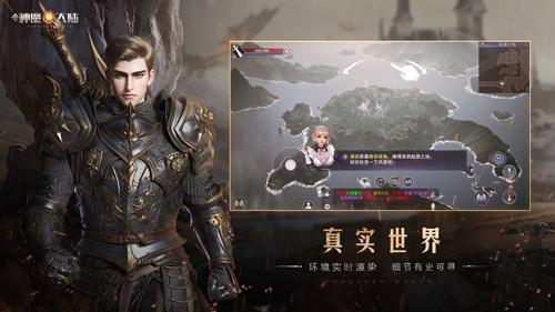 新神魔大陆果盘版