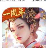 宫廷计手游官方版
