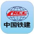 中铁e通app安卓版