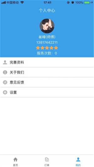 @(currentSoft.name)图@(i + 1)