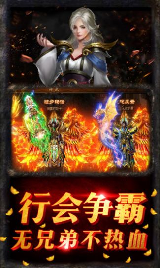 热水传奇
