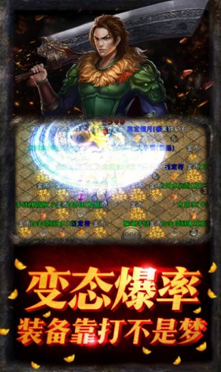 热水传奇