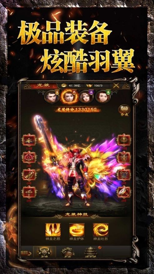 陆易传奇