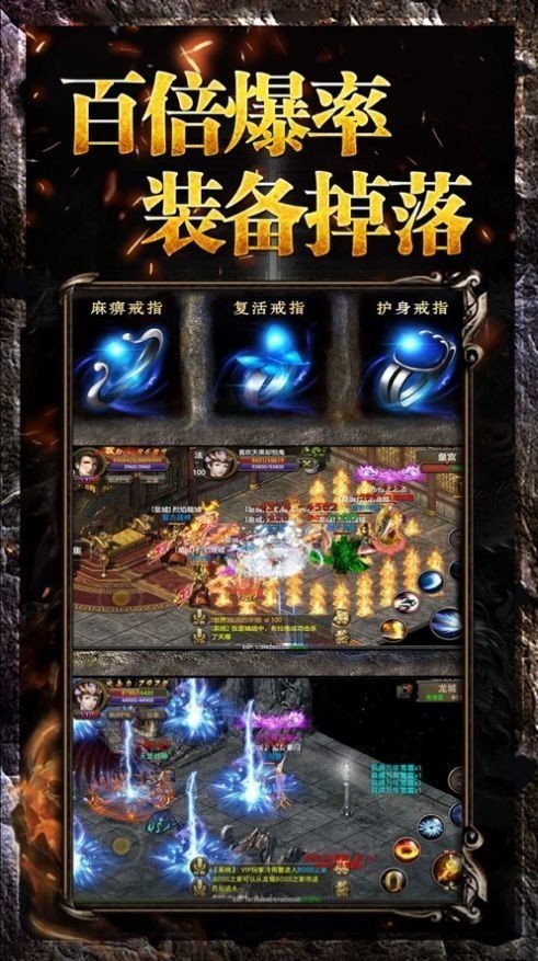 陆易传奇