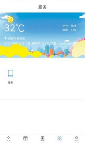 @(currentSoft.name)图@(i + 1)