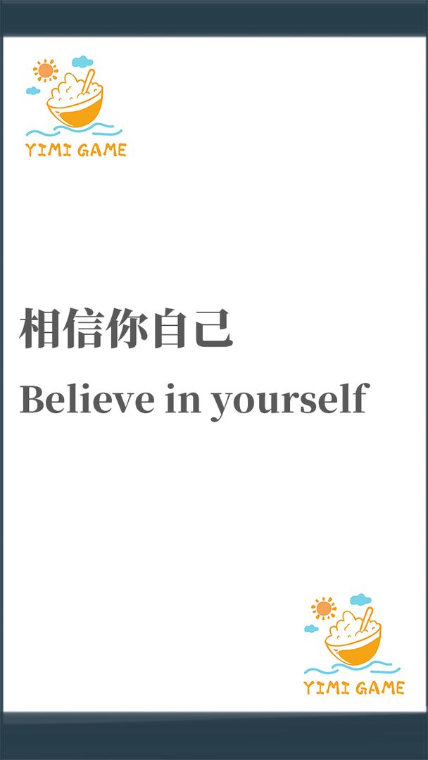 给我一个答案
